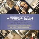 CGV서면 이미지