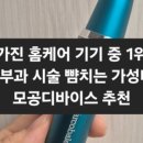 라입독 | 기미크림 추천, 효과 보려면 '이 성분' 꼭 확인하세요! (부작용, 주의점 총정리)