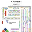 프라온