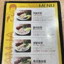 남자마늘보쌈신모라점