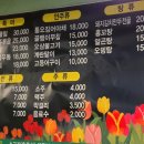 장금이포차 이미지