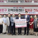 강북지역아동센터 이미지