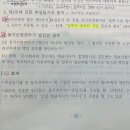 상법 부실 등기 질문!! 이미지