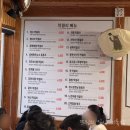 수락산시래기화덕생선구이 이미지