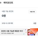 프래드 | 핑퐁 서울 / 캐치테이블 포인트 사용방법 /프래드앤샐리 두쫀쿠 웨이팅 토요일