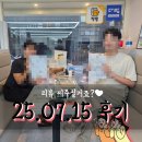 도이공인중개사사무소 | [구로디지털단지역 신축 오피스텔 후기] 병원 이직 후 첫 자취, 여성 직장인 필수 조건 모두 갖춘 완벽...