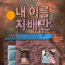 남부시장_상 이미지