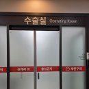 박종혁믿음병원 이미지