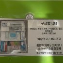 마산육일약국 이미지