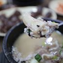 장수순대국밥 이미지