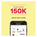 까사미아 전자신문