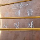 둔내우체국 이미지