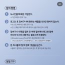 빅이벤트 네이버블로그