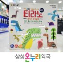 삼성종합약국 이미지