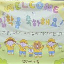 정언어린이집 이미지