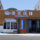 미영(아) 네이버블로그