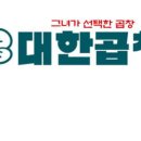 군자대한곱창(일광신도시점) 이미지