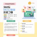 수지장애인복지관 이미지