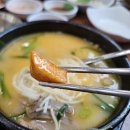 별미돼지국밥 이미지