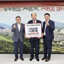 두성기업 이미지