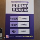 시엘로뷰티