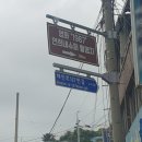 금화경로당 이미지