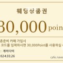 네프헤어 이미지