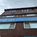 바른정슬링&필라테스컨디셔닝센터 | [리뷰] 바른정 슬링&필라테스 컨디셔닝센터 / 체형교정전문 재활운동 센터 1:1 PT후기