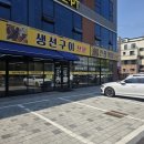 미도락