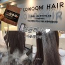 소로3-61(혁신도시) | [원주 혁신] 로움헤어 - 원주혁신미용실 아윤채클리닉 후기