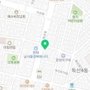 남서울경복에너지 네이버블로그