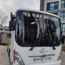 청계참고운도서관 | 의왕 찾아가는 이동도서관 이용후기(의왕 도서관)