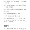 굿피플멤버쉽