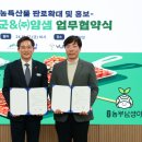 얌샘김밥영암 이미지