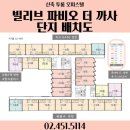 파비 이미지