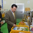공주시학교급식지원센터 이미지