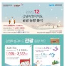 강원종합유통 이미지