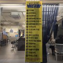 장덕로 | 광주 장덕동 맛집 베테랑삼촌카세 17코스 해물요리 후기