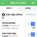 헬로파크김포 이미지