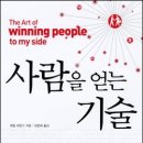 (주)라운즈 이미지