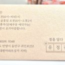 유정떡집 - 달서구 도원로서길 5 | 유정떡집