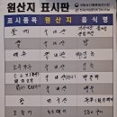 경주꽃게장 이미지