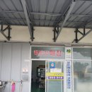 솔향주유소 이미지