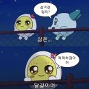 연아볼링장 | 엉망진창 10월달 정산