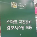 장성침촌지구근린공원 이미지