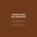 [필리핀 보홀] 일상.. 그리고 생각