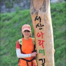 아라메길(2) 이미지