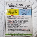 낙원당낙곱새전문점 이미지