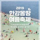 힐링비어존 이미지