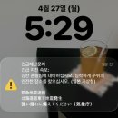 미스터뚱 | 4月の札幌